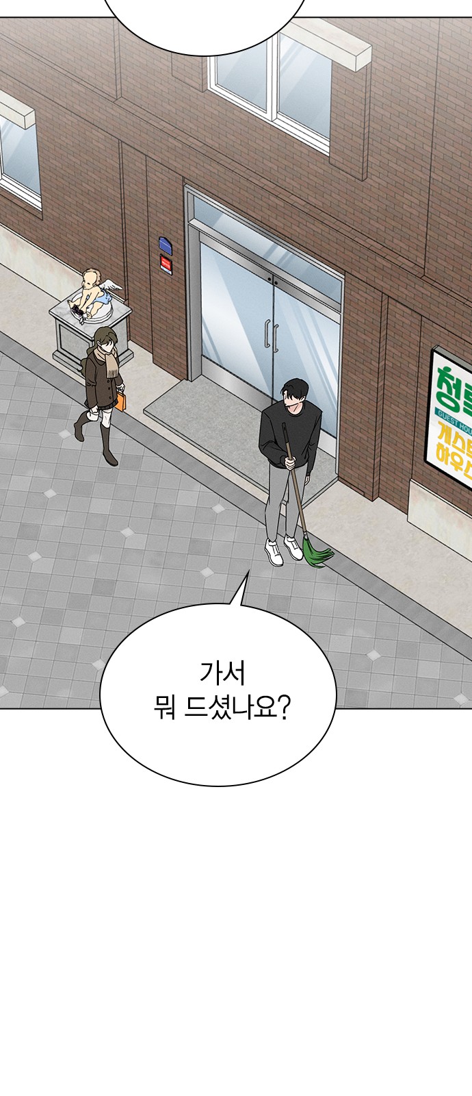 70 페이지