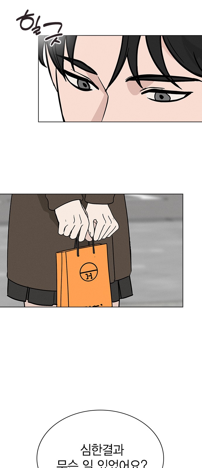 75 페이지