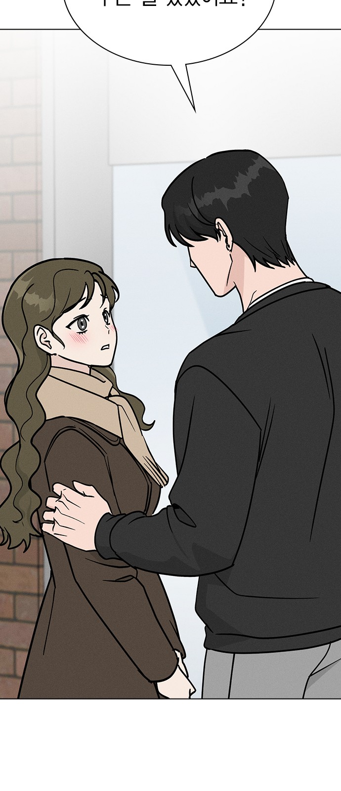 76 페이지