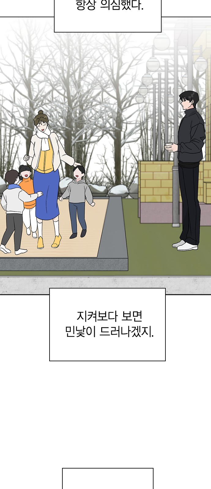 16 페이지