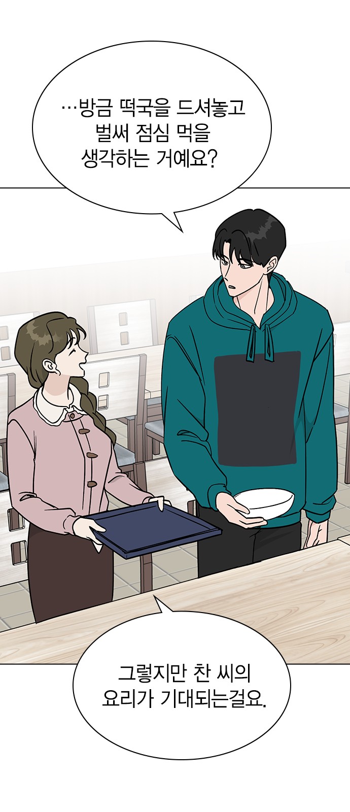 22 페이지