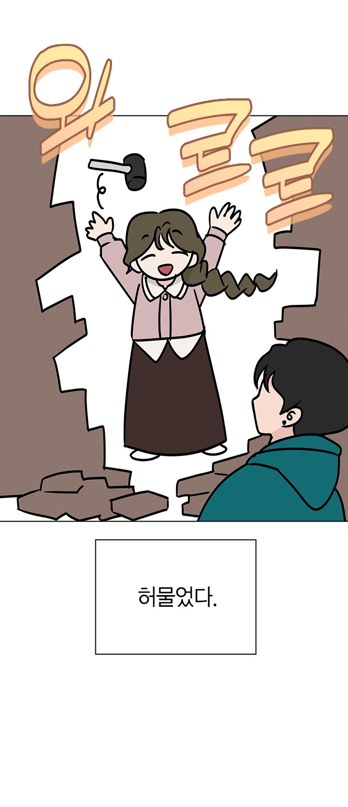 26 페이지