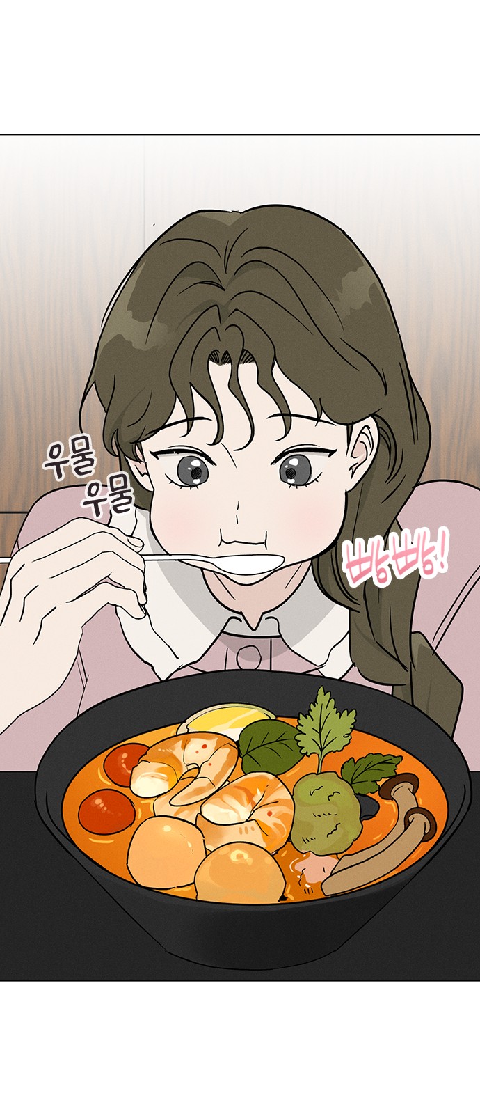 27 페이지