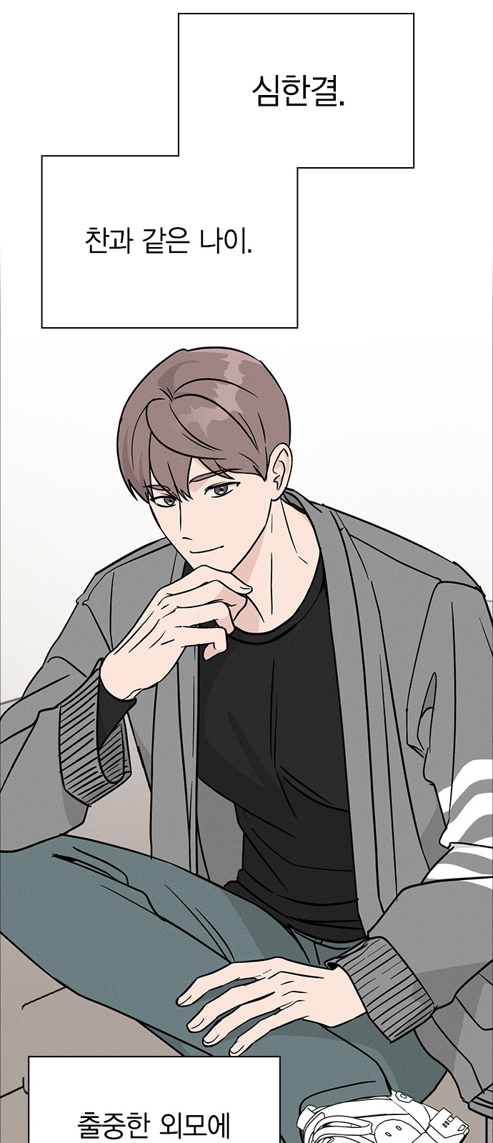 34 페이지