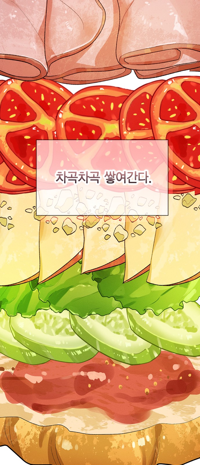 43 페이지