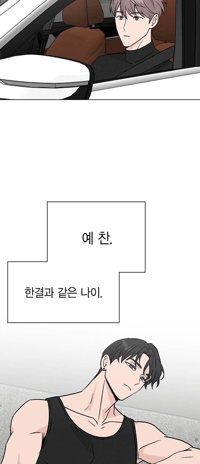60 페이지