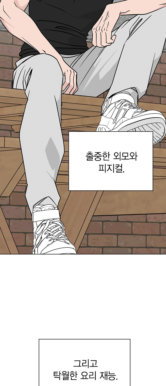 61 페이지