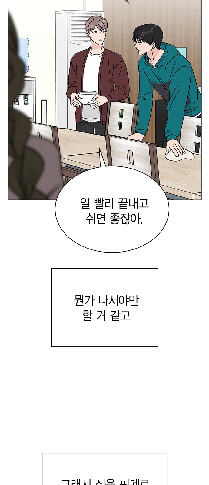 67 페이지