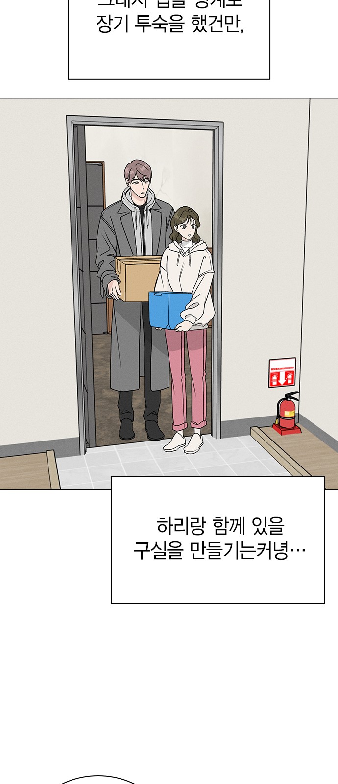 68 페이지