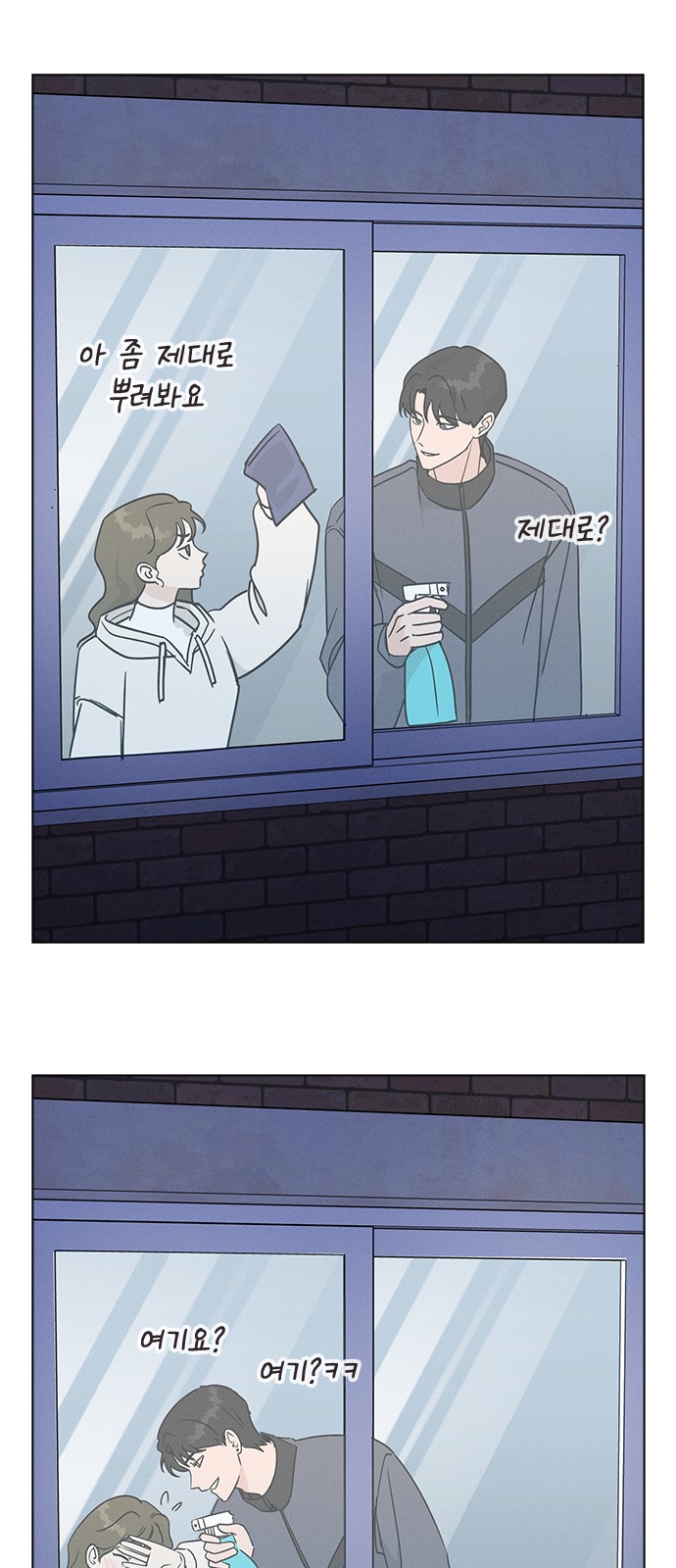 70 페이지