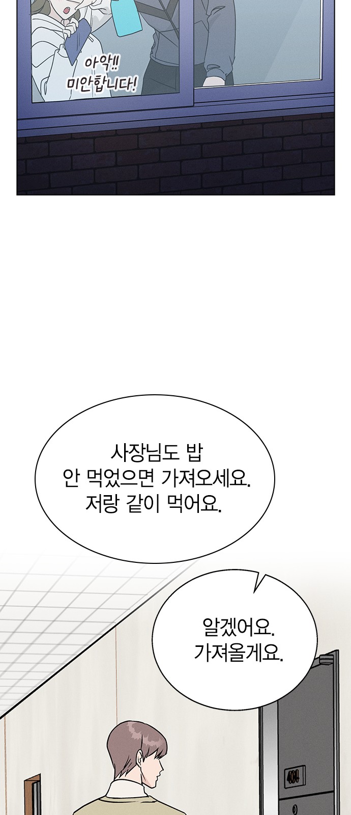 71 페이지