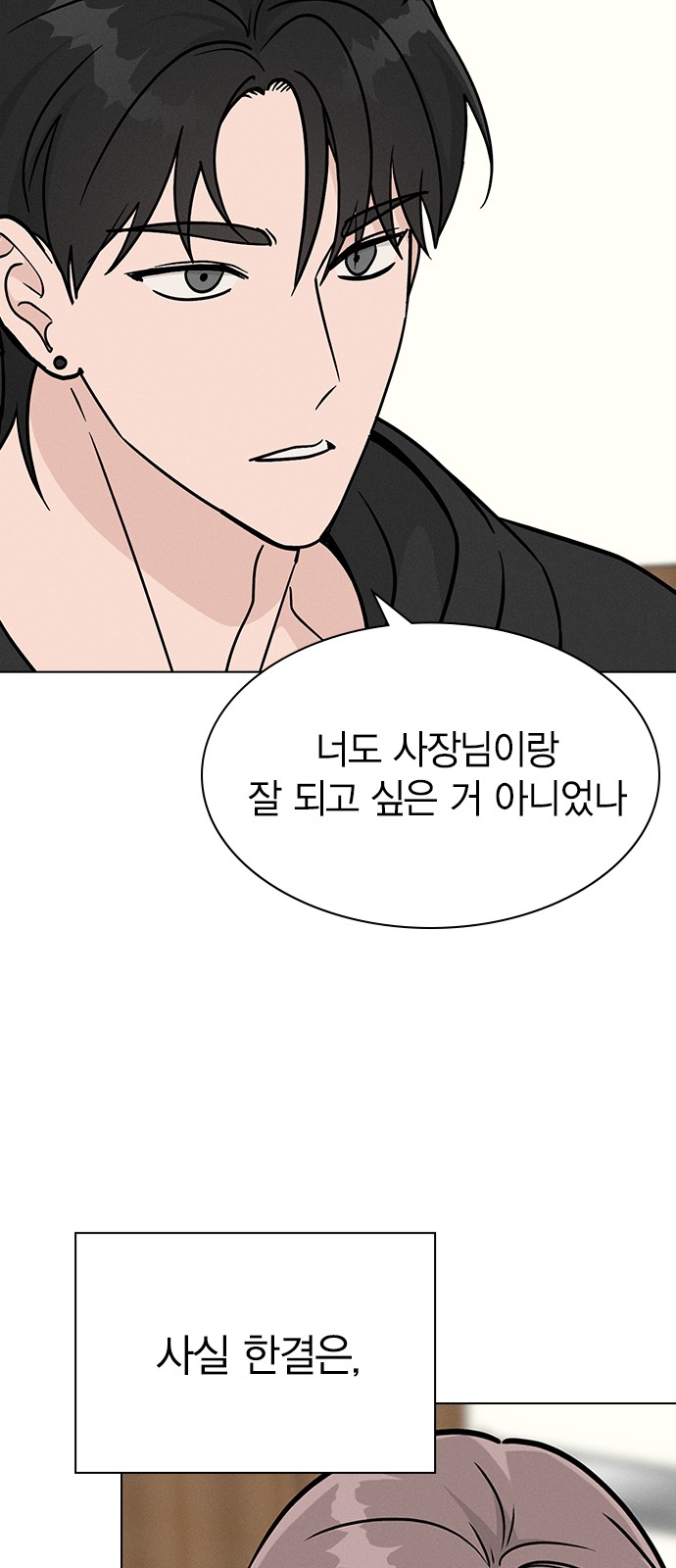 75 페이지