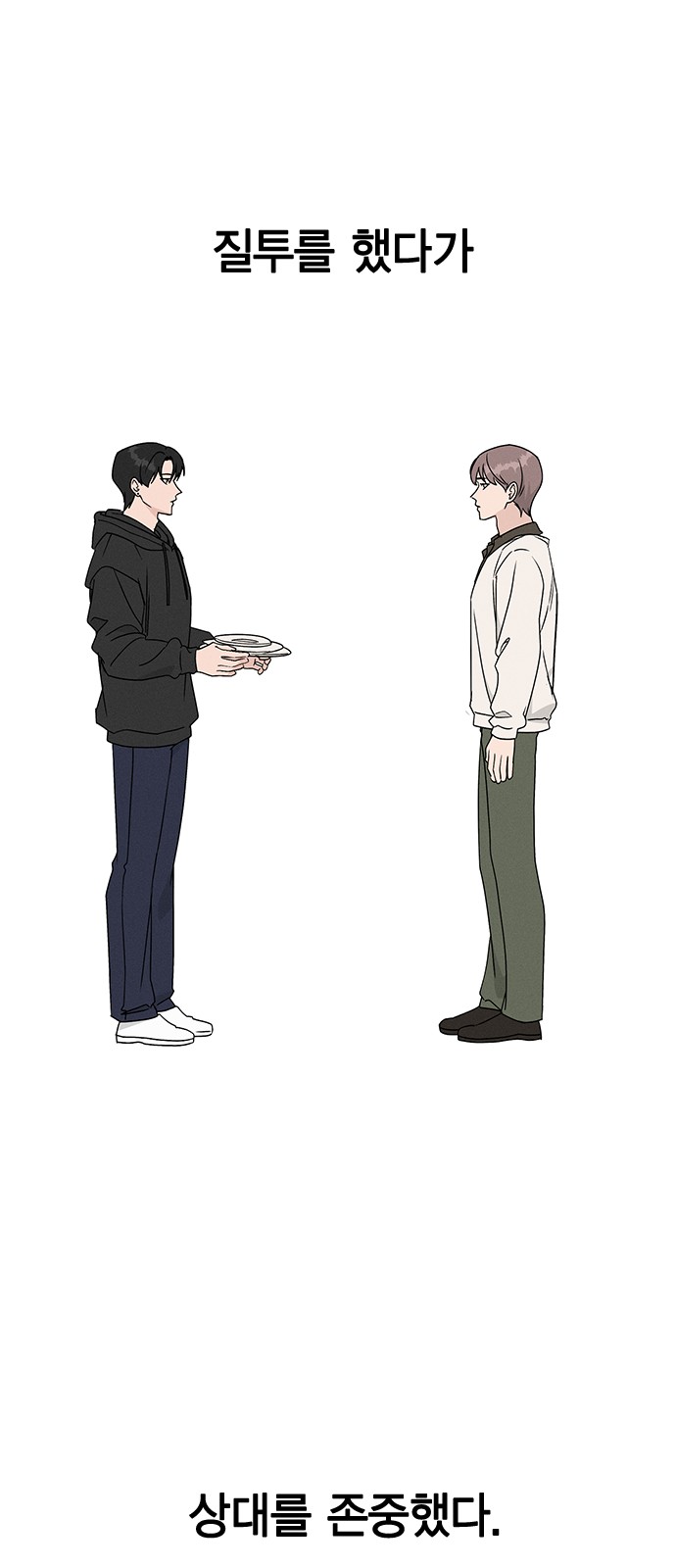 78 페이지