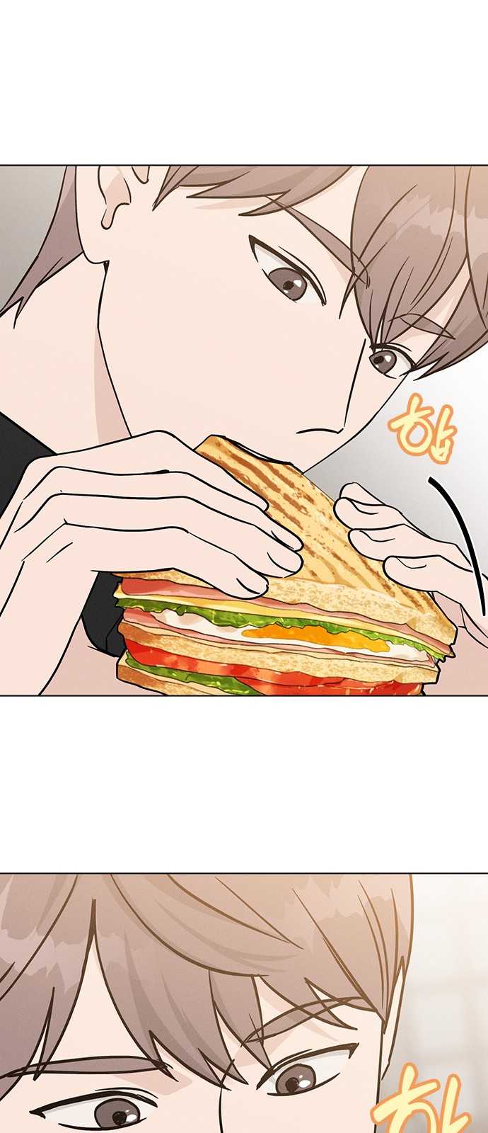 83 페이지
