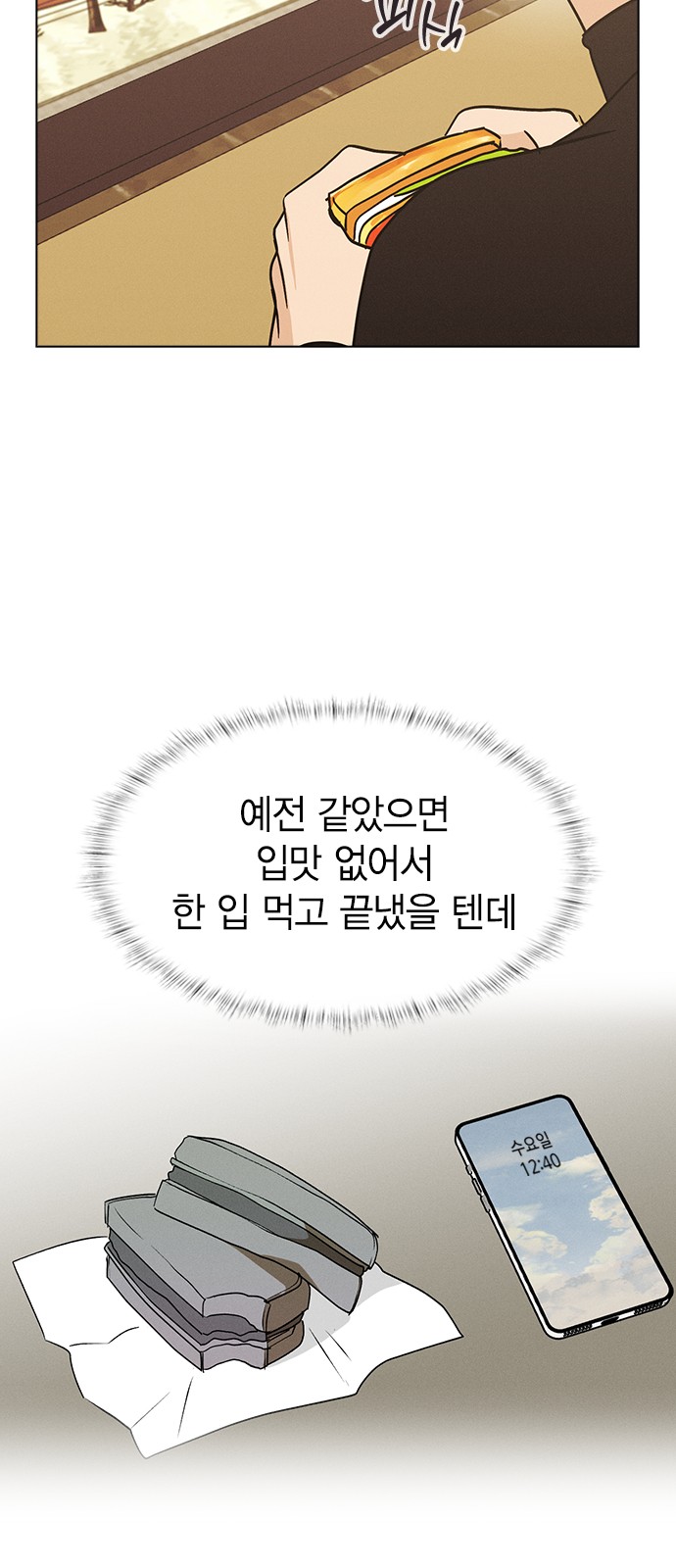85 페이지