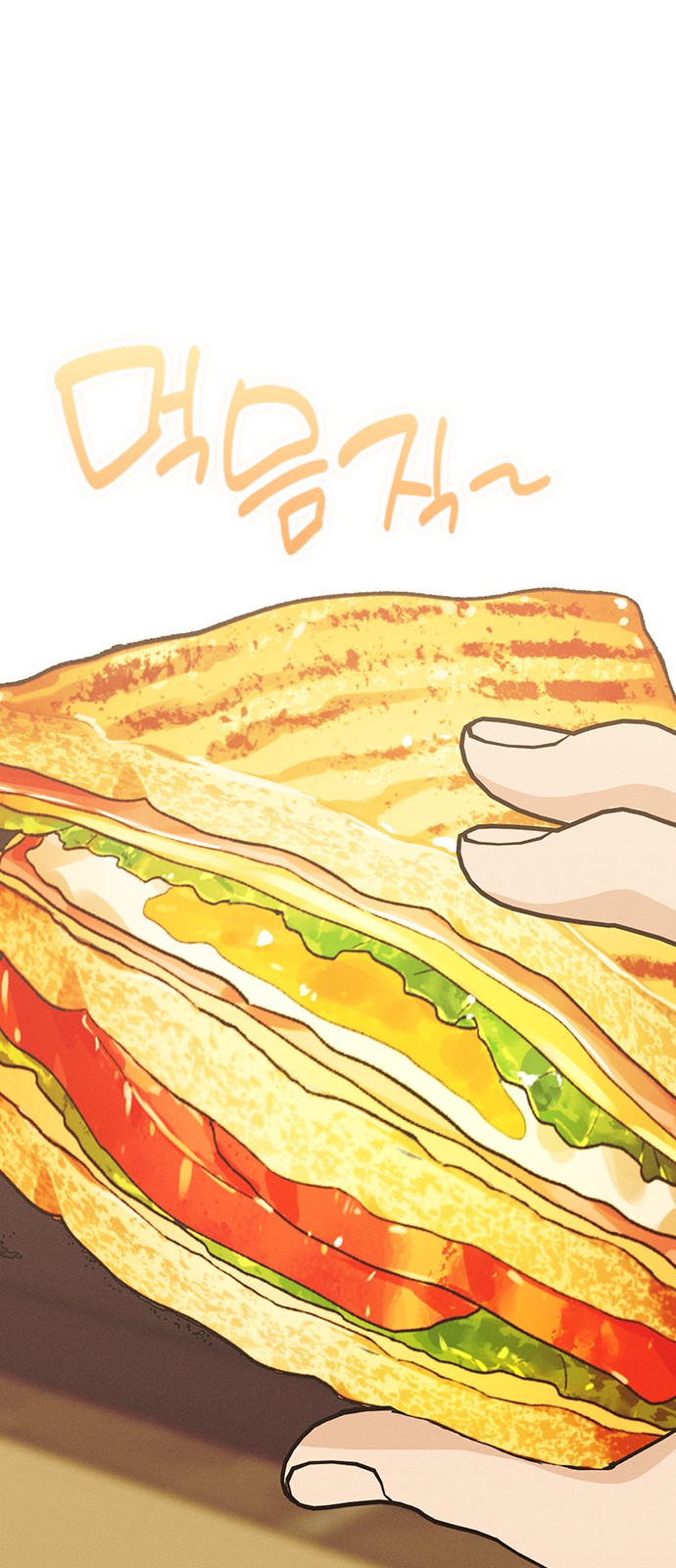 86 페이지