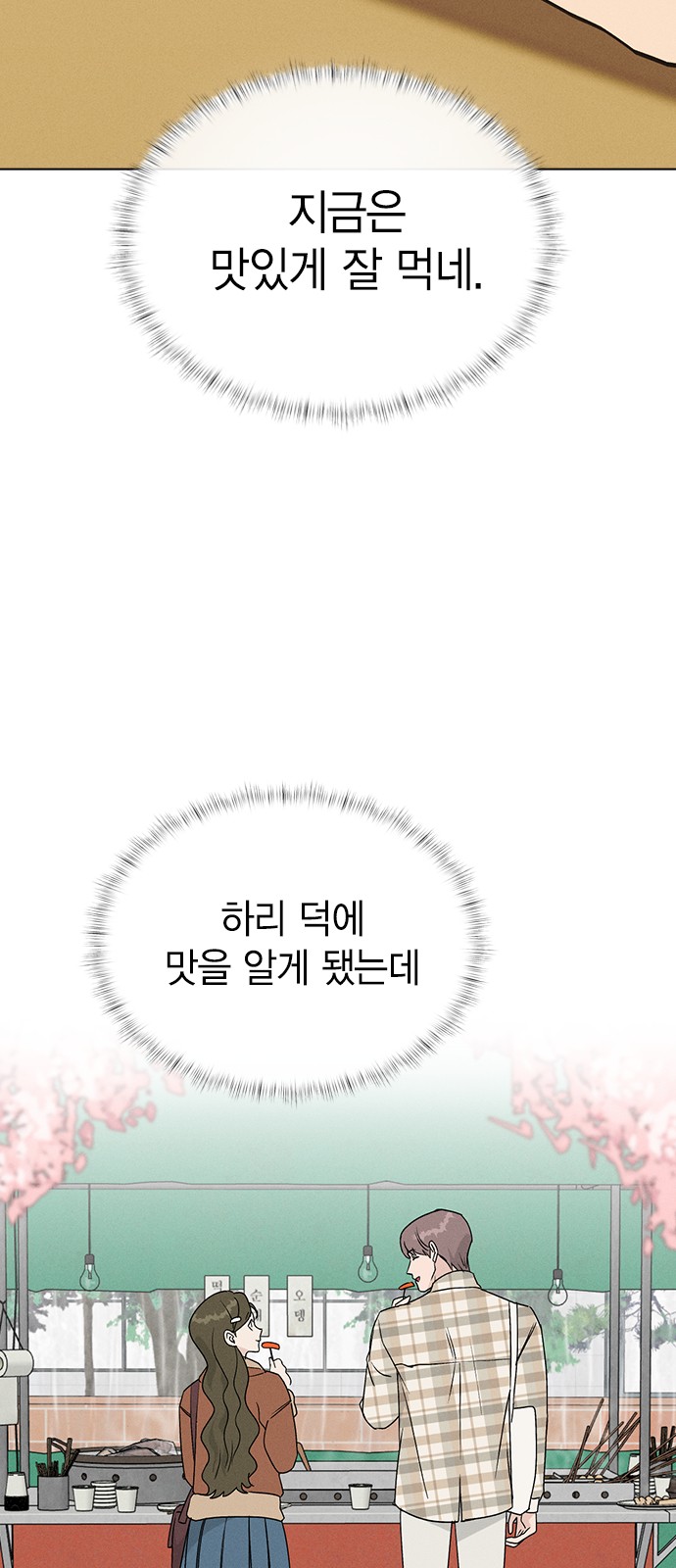 87 페이지