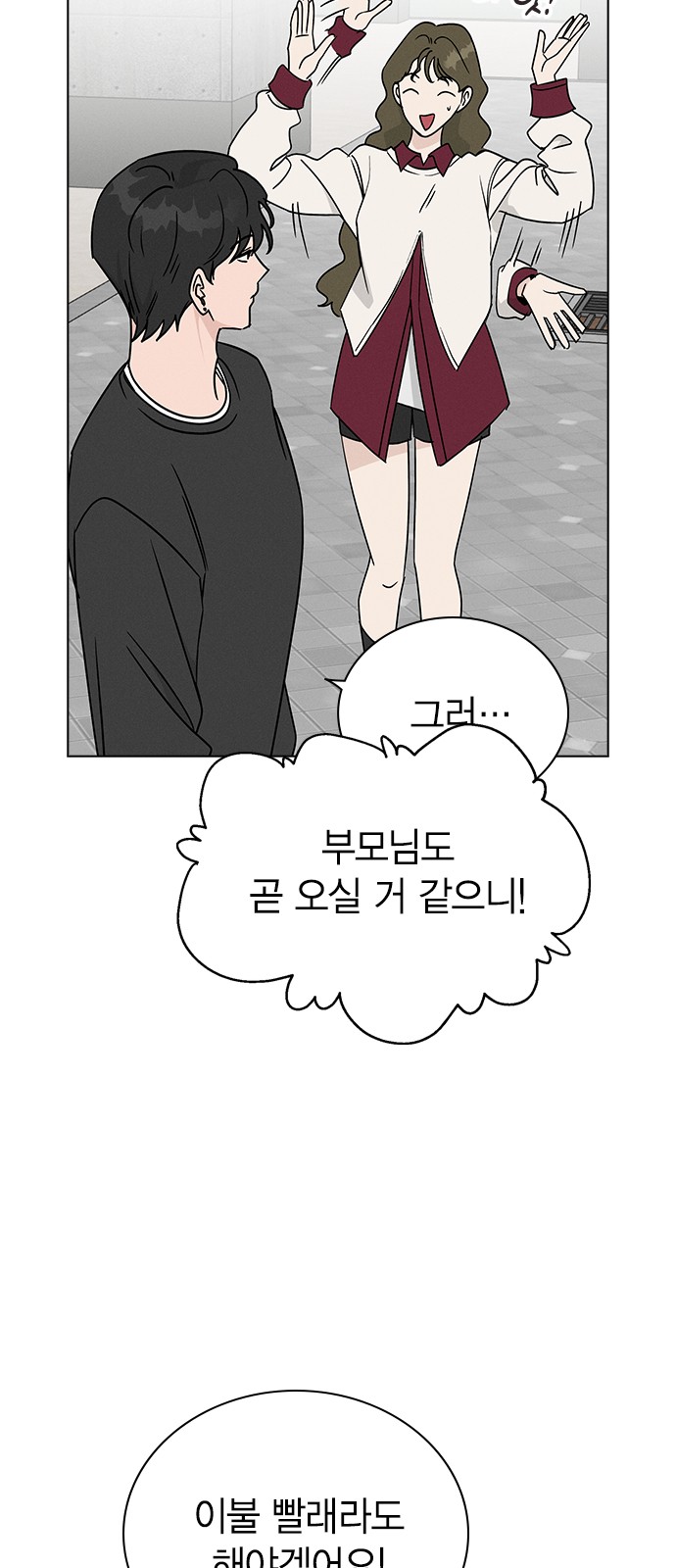 12 페이지
