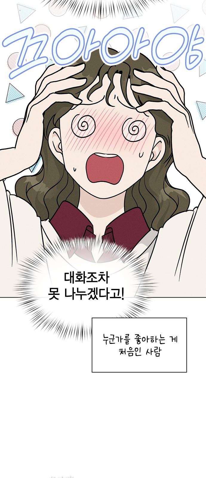 15 페이지