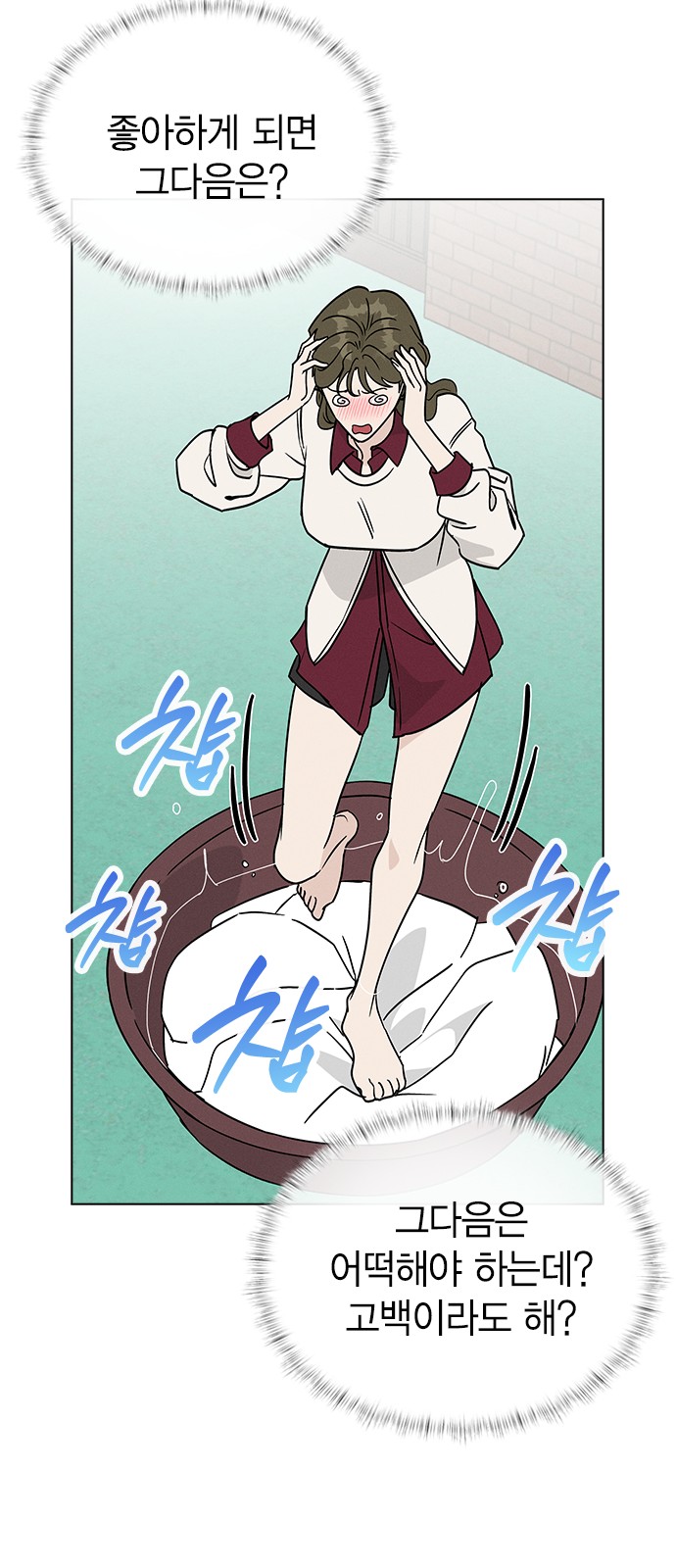 16 페이지