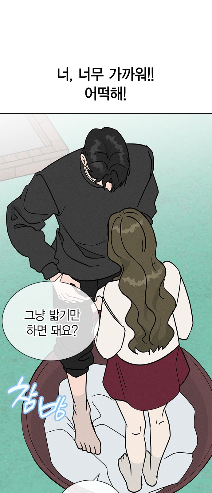 27 페이지