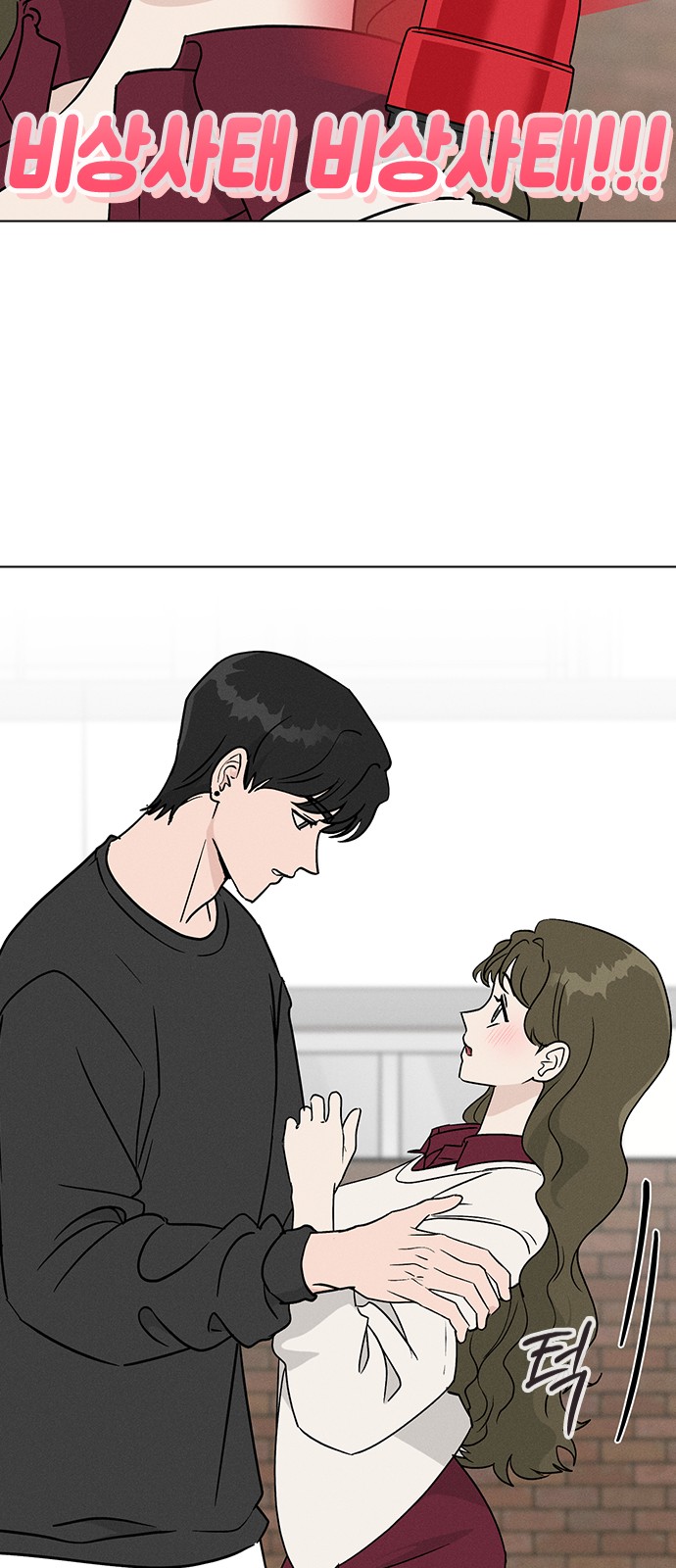 35 페이지