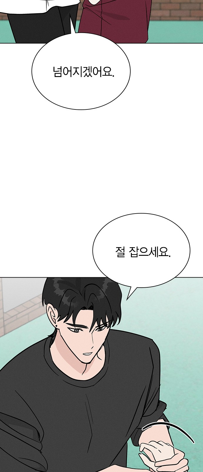 36 페이지