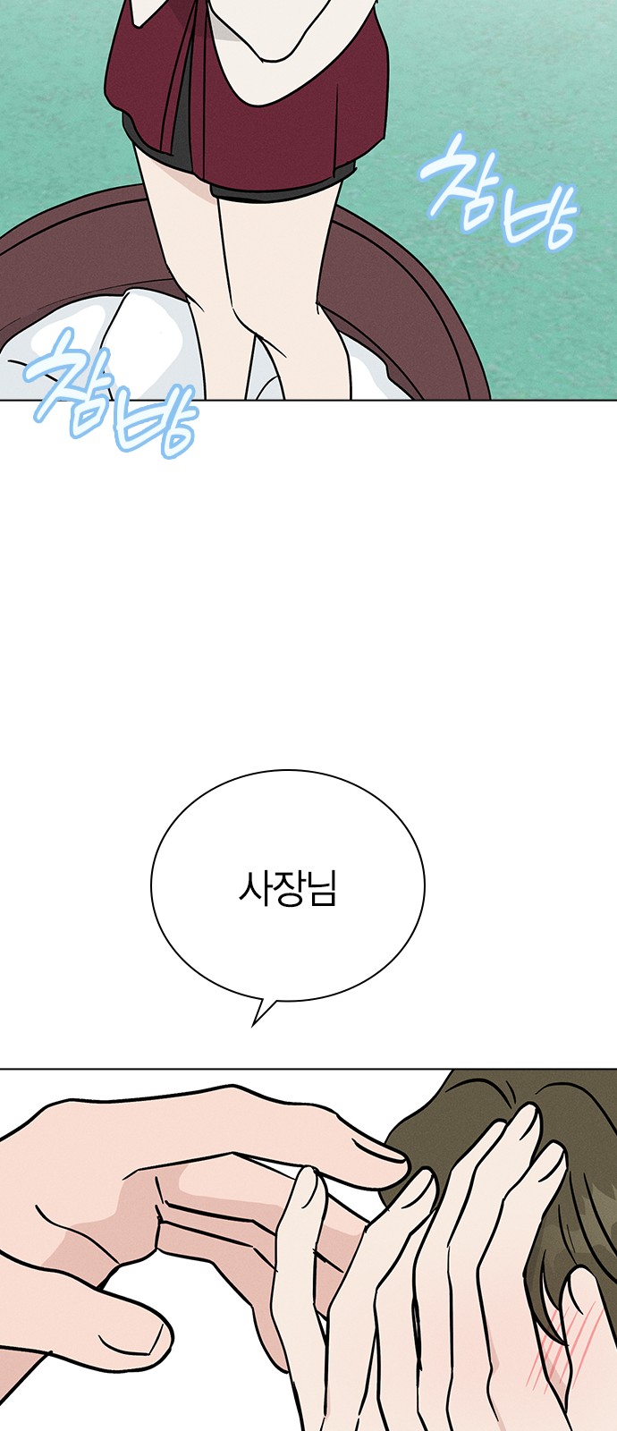 40 페이지