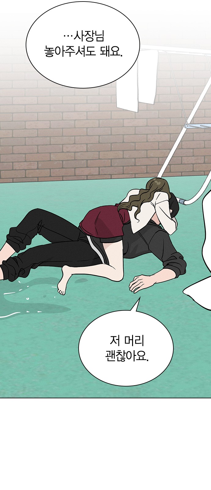 53 페이지