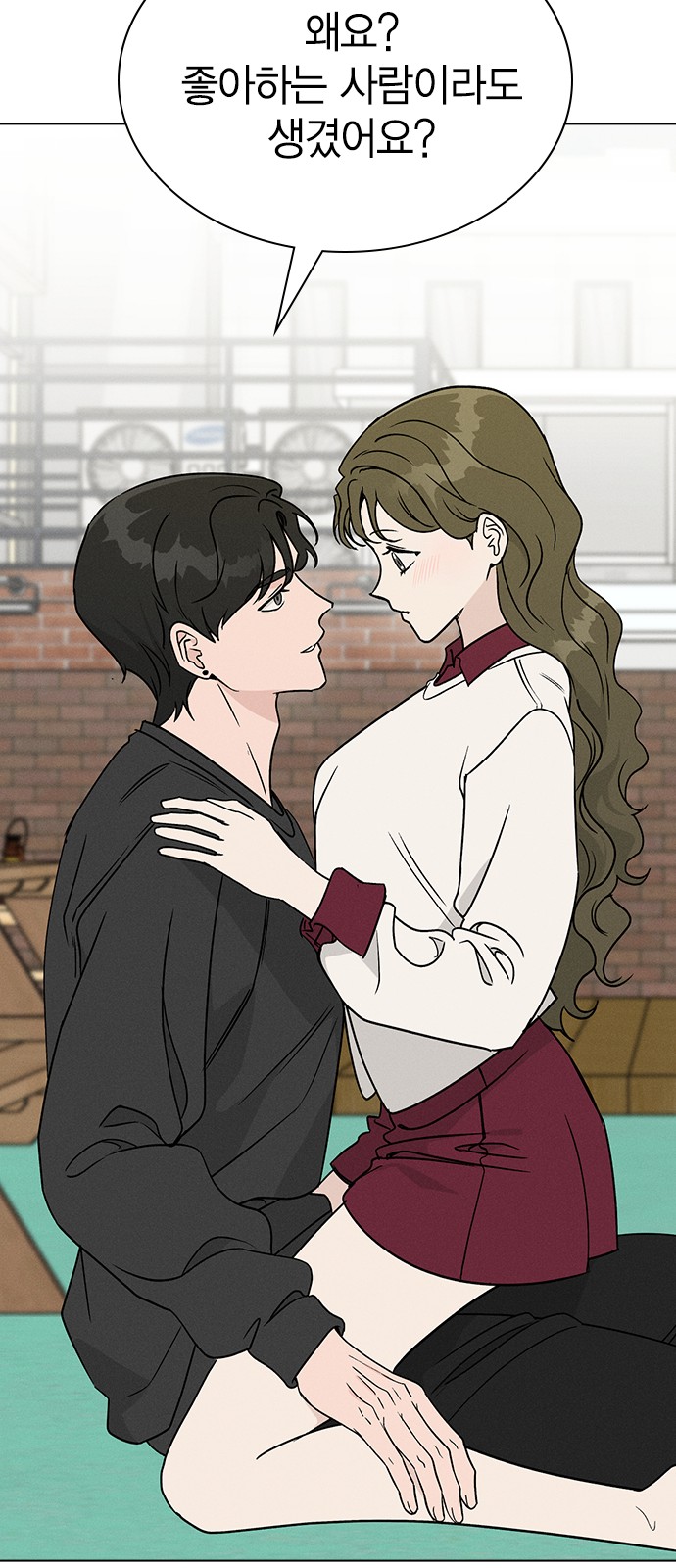 63 페이지