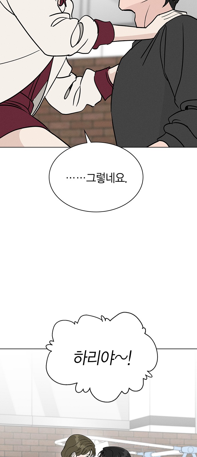 74 페이지