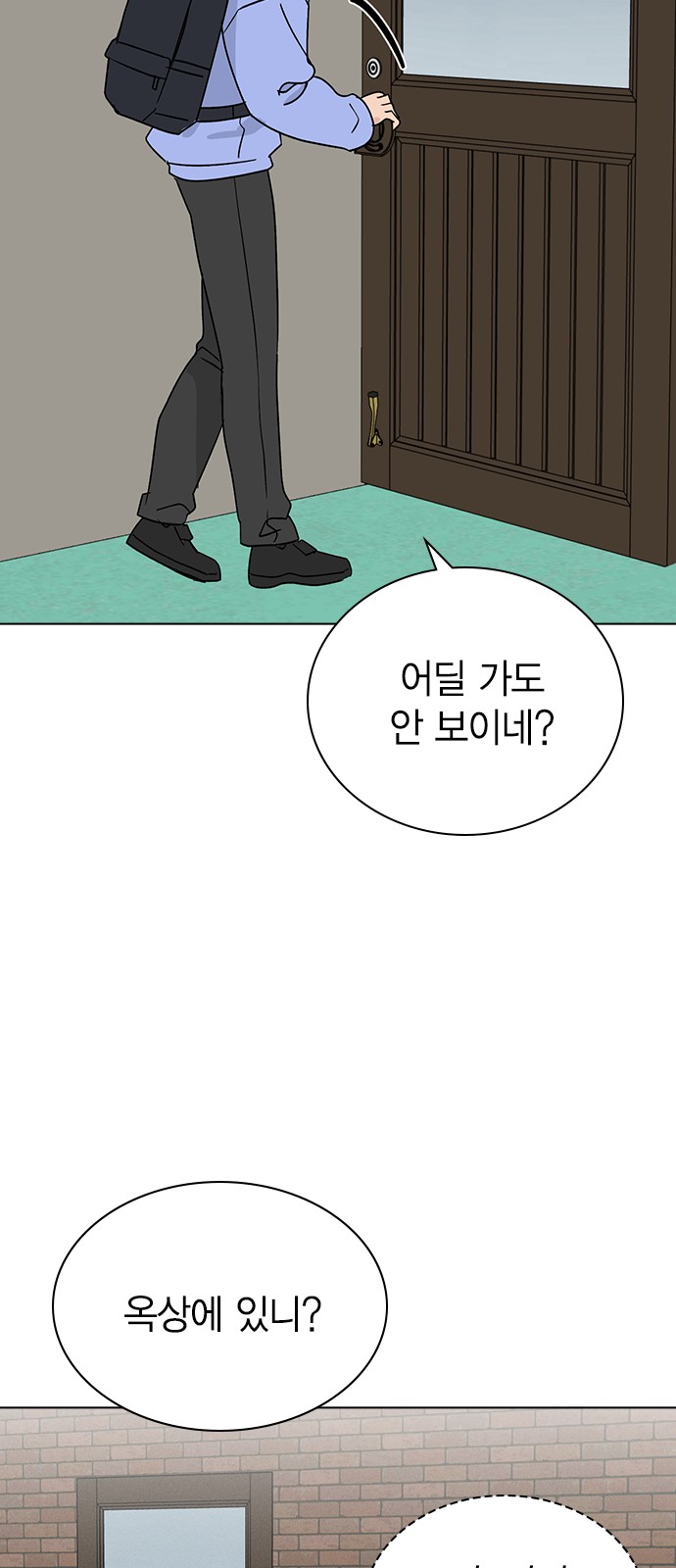 76 페이지