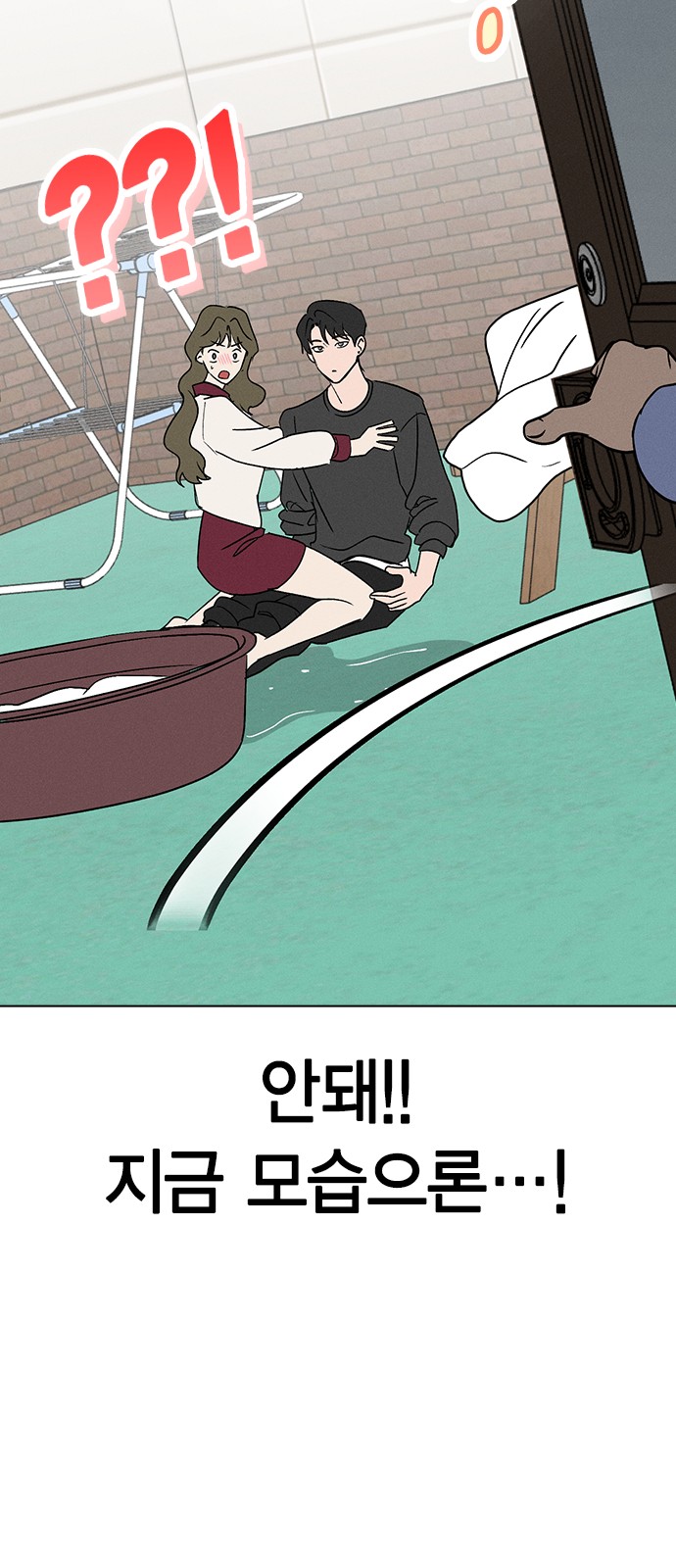 78 페이지