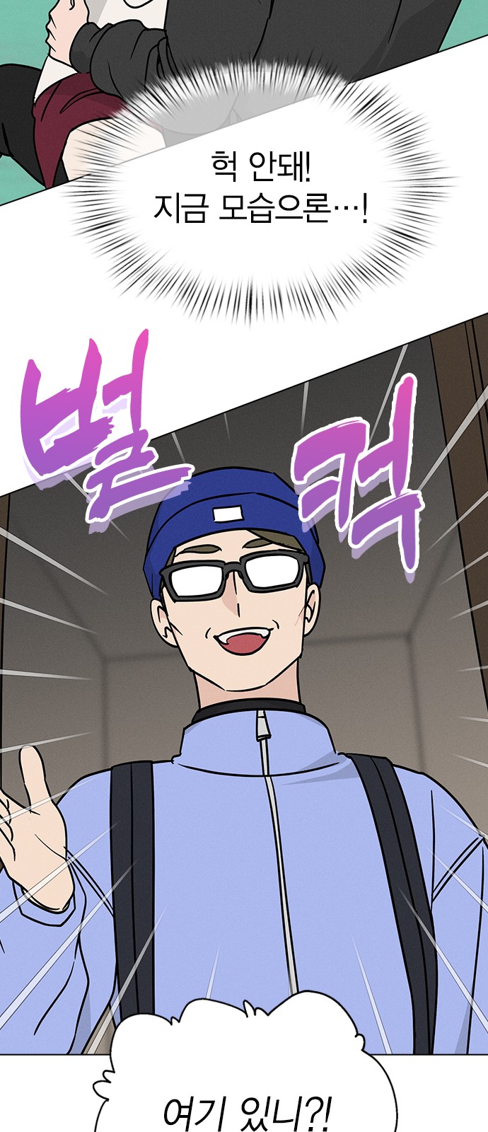 2 페이지