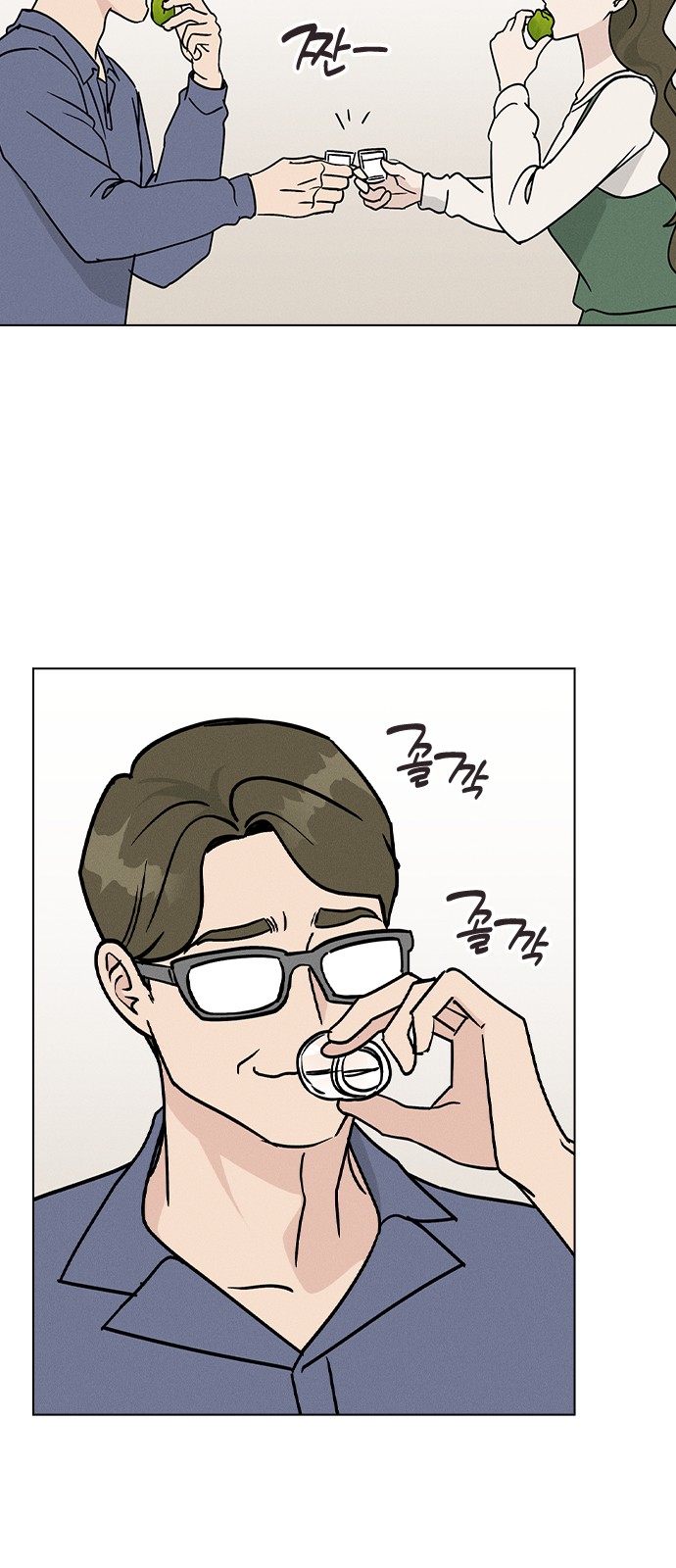29 페이지