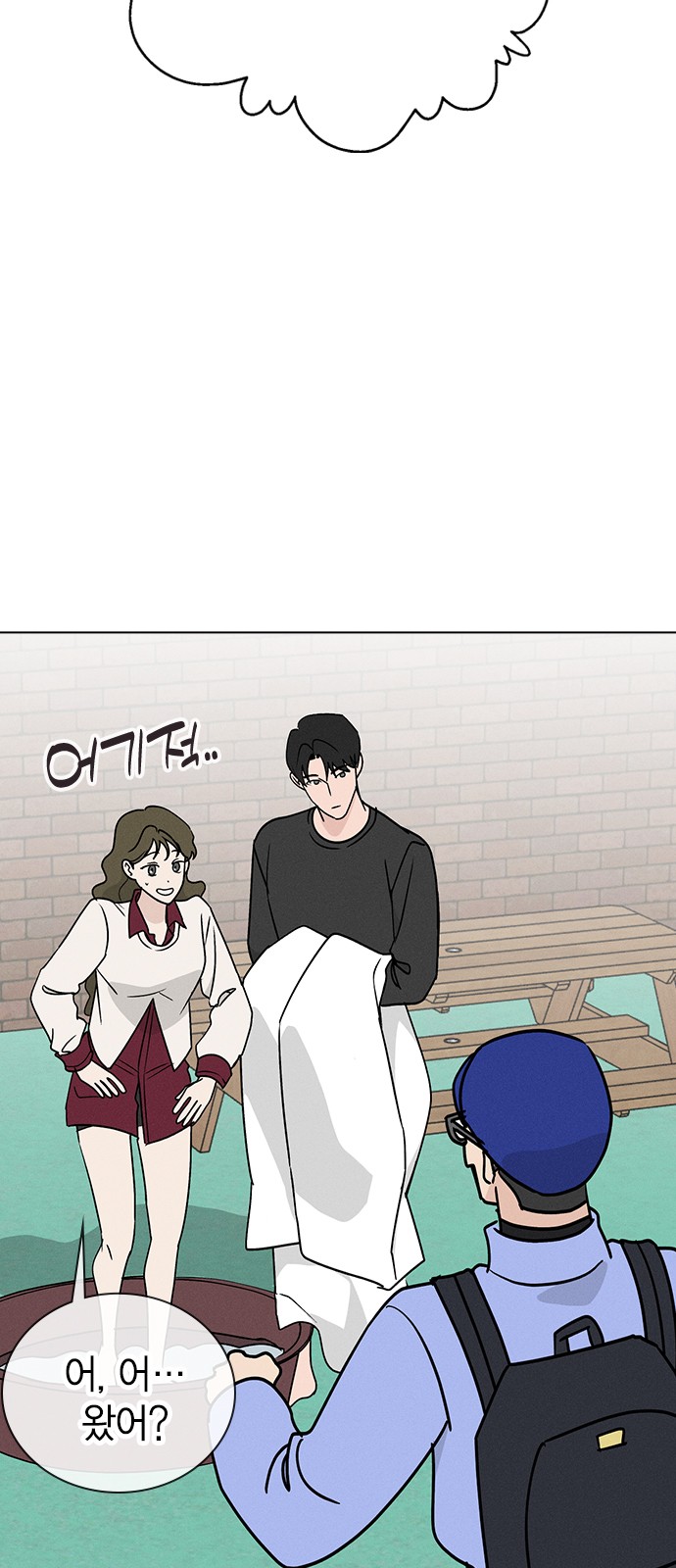 3 페이지