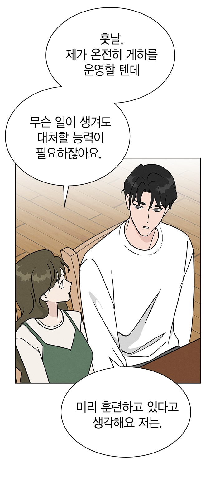 40 페이지