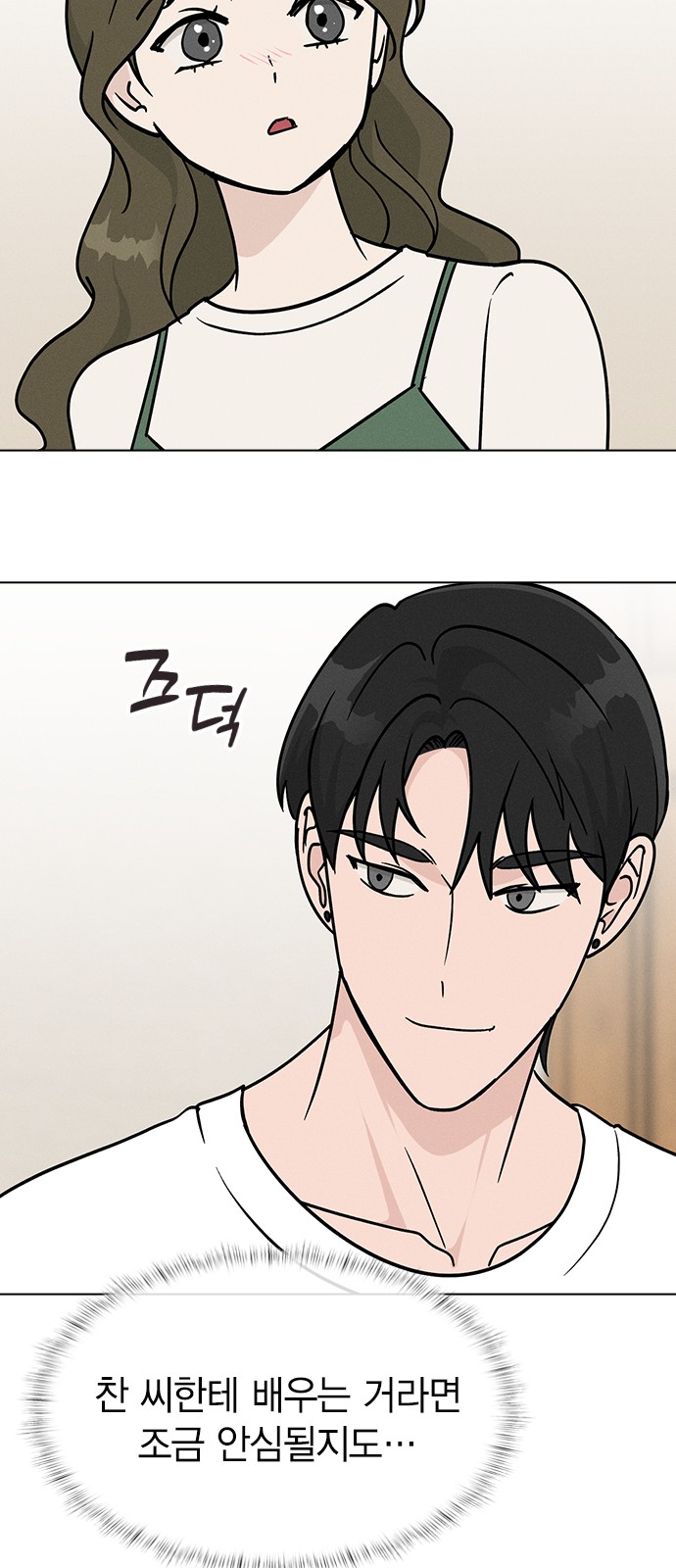 49 페이지