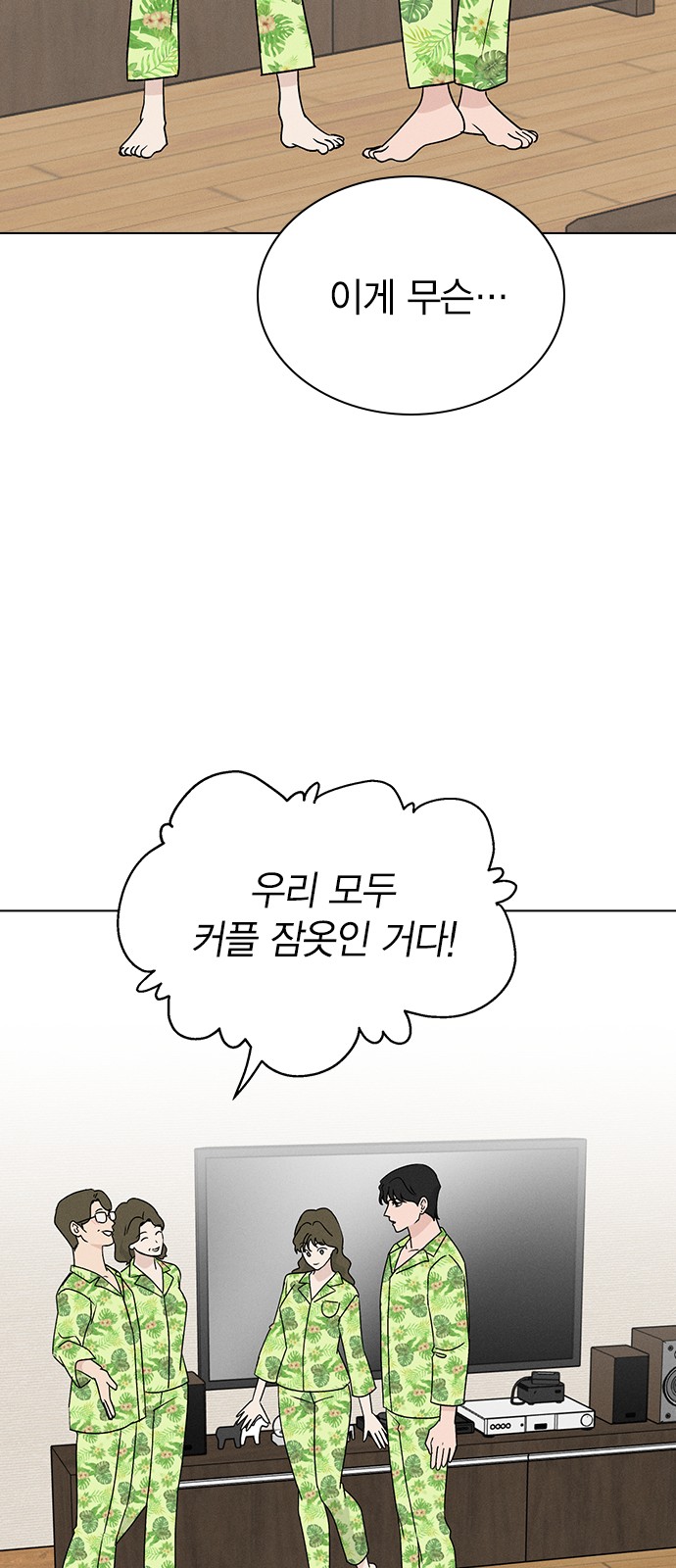 53 페이지