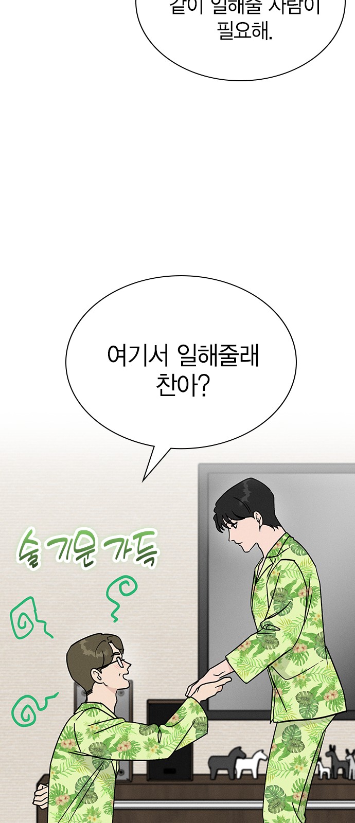 60 페이지