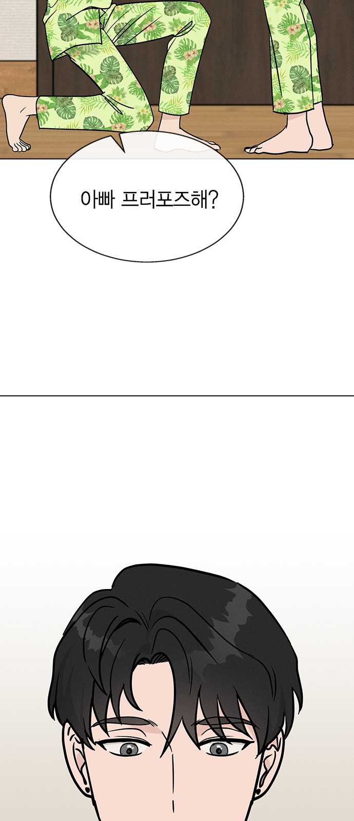 61 페이지