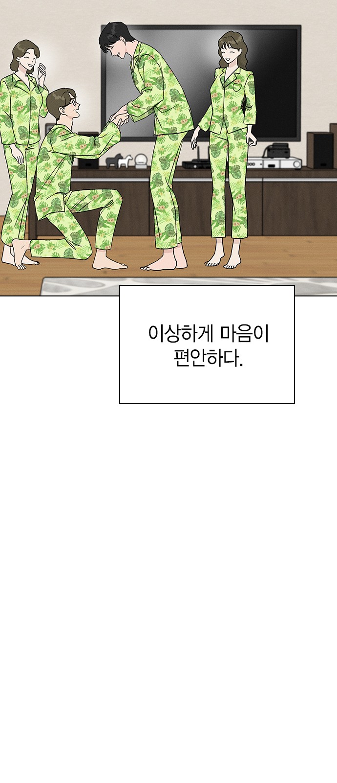 64 페이지