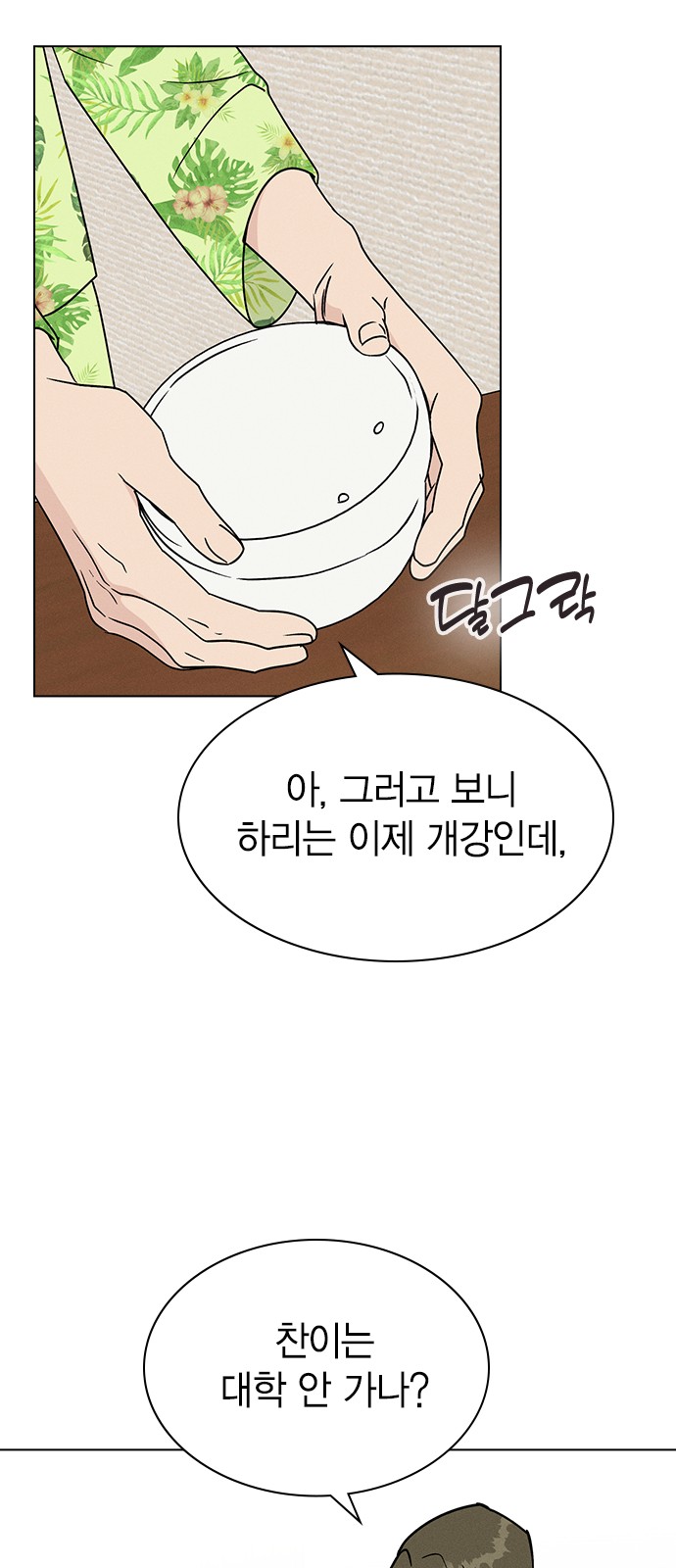 65 페이지