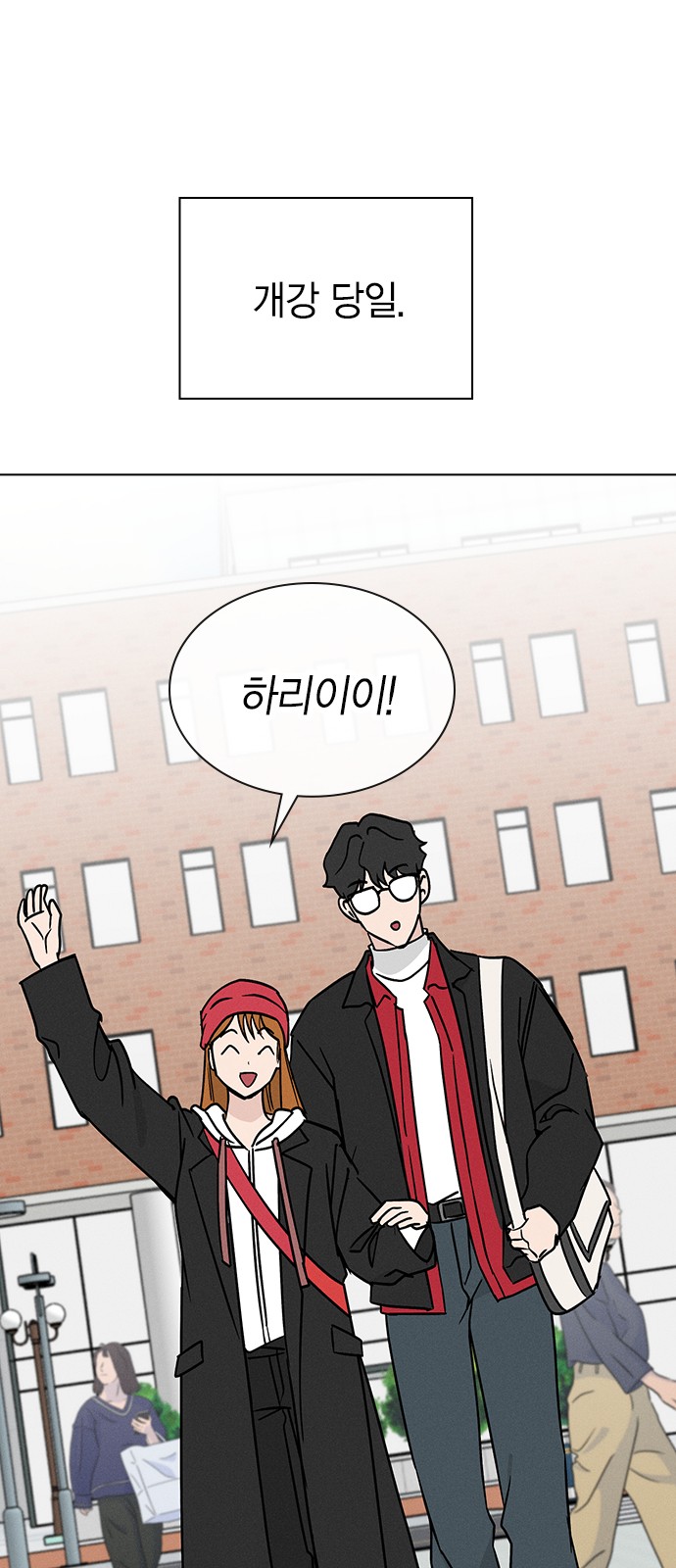 67 페이지