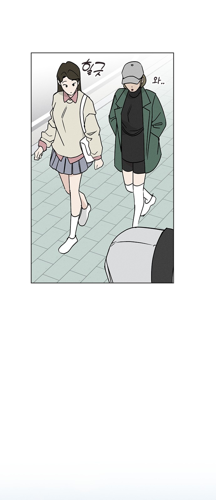 71 페이지