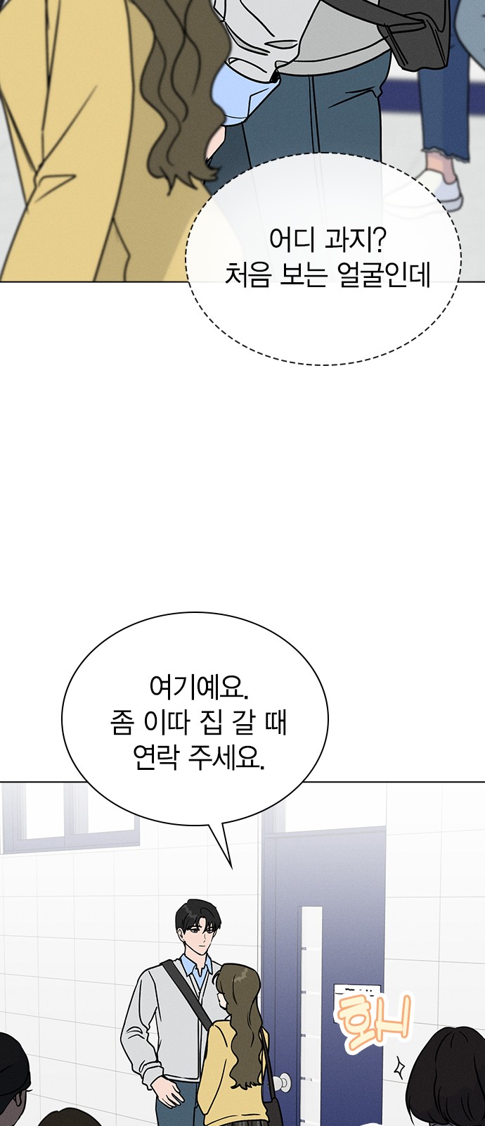 15 페이지