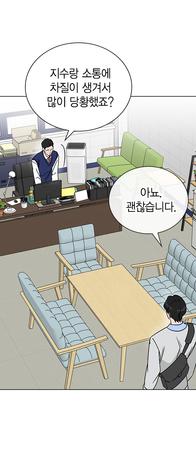 21 페이지