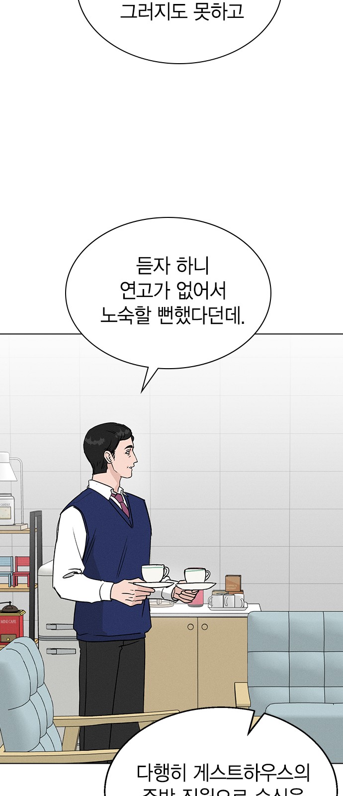 23 페이지