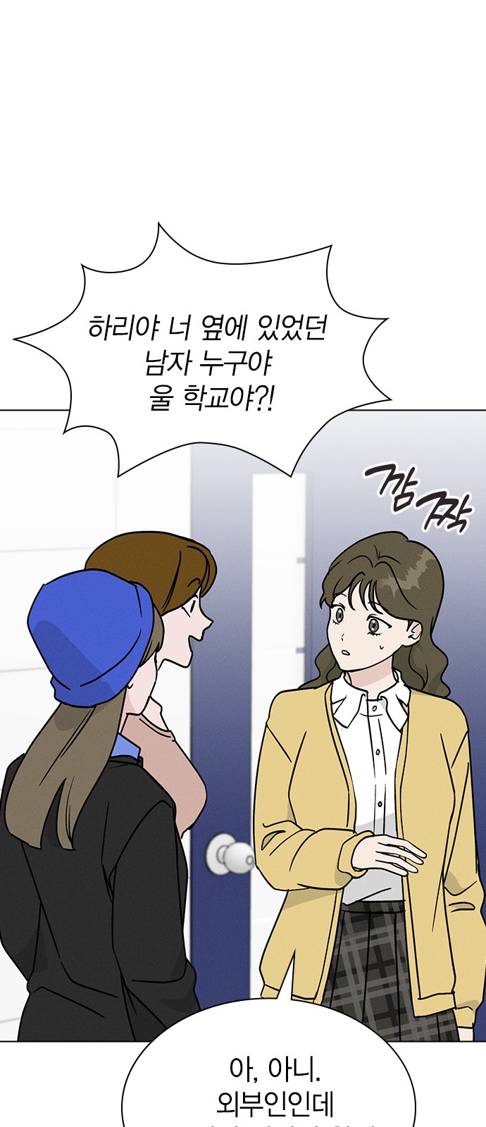 27 페이지