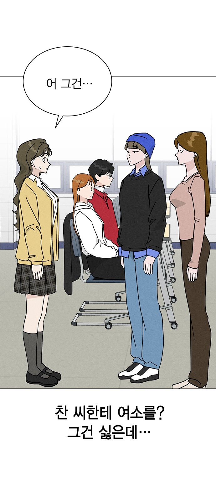 31 페이지